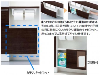 LIXIL サティスSタイプリトイレ手洗カウンター付にお取替え LIXIL サティスSタイプリトイレ手洗カウンター付にお取替え